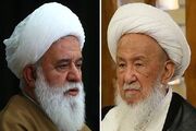 پیام تسلیت آیت‌الله رشاد در پی ارتحال آیت‌الله فیاض