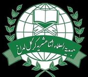 هند؛ هشدار جمعیت علمای اثنا عشریه کارگیل نسبت به اجرای سیاست جدید فروش مشروبات الکلی