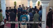 ویدیو | شبی در حوزه