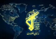 وزارت اطلاعات: ۴ هسته تروریستی تکفیری منهدم شدند