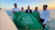 ویدیو | اهتزار پرچم متبرک حرم بانوی کرامت بر فراز خلیج همیشه فارس