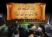 آیا توسل با توحید منافات دارد؟