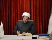 پیام تسلیت رئیس دانشگاه اهل‌بیت(ع) به مناسبت درگذشت حجت‌الاسلام والمسلمین مطلبی