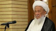 نشست »بررسی شخصیت فقیه والامقام آیت‌الله العظمی فیاض(ره)« در خبرگزاری ابنا برگزار می‌شود + پوستر