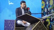 قاری افغانستانی مقام نخست مسابقات بین‌المللی »جایزه کربلا« را کسب کرد