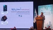 جنگ تحمیلی ۱۲ روزه دریایی از سوژه‌های تازه را پیش روی ادبیات پایداری گشود