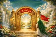 «إِنَّ الْحُسَیْنَ بَابٌ مِنْ أَبْوَابِ الْجَنَّةِ»؛ دروازه‌ای به سوی رستگاری