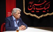 مرحوم رضوی با صدای ملکوتی خود مفاهیم بلند عاشورایی را بر جان مخاطبان نقش می‌زد