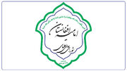 بیانیه شورای عالی علمای امامیه افغانستان در آستانه ماه محرم و صفر