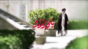 ویدیو | نماهنگ «باور ندارم»؛ در رثای رهبر شهید امت