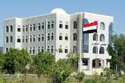 شورای عالی یمن اظهارات توهین‌آمیز ترامپ درباره مکه را محکوم کرد