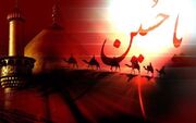 آغاز نهضت حسینی از مدینه