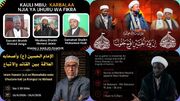 مؤسسات دینی شرق آفریقا برای برگزاری برنامه‌های محرم اعلام آمادگی کردند/ تأکید بر احیای پیام عاشورا و ارزش‌های عدالت‌خواهی