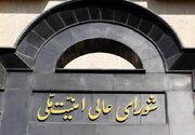 رایگان بودن هزینه عبور از تنگه هرمز برای کشتی‌ها به مدت ۶۰ روز