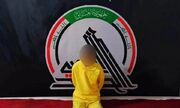 دستگیری یکی از عناصر داعش توسط الحشد الشعبی