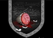 قیام امام حسین(ع)؛ طلوعِ عزت در افقِ تکلیف
