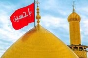 نور و عشق فراگیر و ابدی حسینی!
