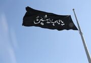بر افراشتن پرچم حسینی در دانشگاه مستنصریه بغداد + عکس