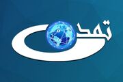حکومت طالبان پخش تلویزیون تمدن افغانستان را قطع کرد