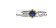 انگلیس؛ از مرکز اسلامی امام رضا(ع) در روز عاشورا دفاع کنید! + عکس