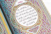 سوره حمد ادب صحبت کردن ما با خدا را یاد میدهد