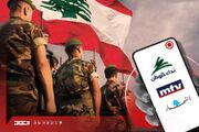 نویسنده لبنانی: ارتش لبنان در تیررس رسانه‌ها قرار گرفته است