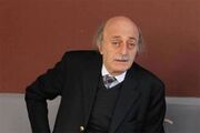 جنبلاط: نادیده گرفتن توافق آتش‌بس ۱۹۴۹، حذف یکی از ارکان روابط لبنان و رژیم صهیونیستی است