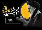 بهترین شاخص برای انقلاب