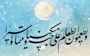 آیا سوره «هل أتی» در شأن اهل‌بیت(ع) نازل شده است؟