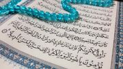اولی‌الامر چه کسانی‌اند؟