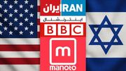 «اسرائیلیات» تکراری؛ از جعل حدیث تا جعل حماسه