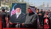 خوانش‌های غربی از پیام‌های تشییع رهبر انقلاب؛ شهید خامنه‌ای پس از شهادتش نیز پیروز شد