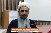 تبیین «نقش فناوری در تحول حوزه‌های علمیه» از منظر رهبر شهید