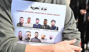 حزب سوری قومی اجتماعی: پرونده اسرا و مفقودان لبنانی مسئله‌ای حاکمیتی است