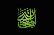 چرا امام حسن مجتبی(ع) با معویه صلح کرد؟