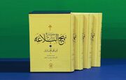 امام حسین(ع) در شرح نهج‌البلاغه ابن ابی‌الحدید؛ بخش دوم: پیشگویی‌های قبل از کربلا