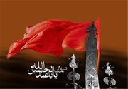 تحلیل مضامین معرفتی نهضت حسینی در زیارت اربعین