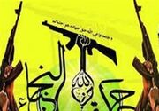 النُجَباء: بغداد همکاری خود با ریاض را قطع کند