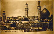 محدودیت سفر زیارتی عتبات در دوره پهلوی اول در آینه اسناد نویافته
