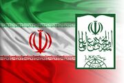 جامعه مدرسین: آمریکا بر هیچ عهد و پیمانی متعهد نیست