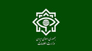 وزارت اطلاعات: ۲۱ عامل موساد و ۴ عضو باندهای مسلح بازداشت شدند