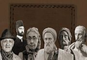آیا نقل تاریخ نویسان واقعا معتبر است؟