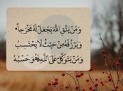عیار تقوا: لحظه دشوار رویارویی با هوس‌ها!