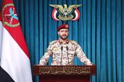 حمله پهپادی یمن به آرامکو عربستان