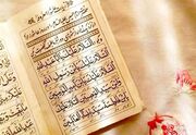 مراتب سلوک در دعاهای زیارت عاشورا
