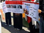 تجمع اعتراضی فعالان افغانستانی در فرانکفورت علیه طالبان