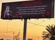 اولین زائر اربعین ۱۴۰۵ روایتی از قیام عراق در تشییع رهبر شهید