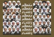 محاکمه ۵۰ عالم شیعه در بحرین به تعویق افتاد