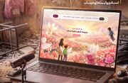راه‌اندازی بانک جامع اسناد و روایت‌های «میناب» برای ثبت و حفظ حافظه تاریخی قربانیان
