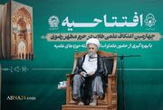 فعالیت چهارمین مدرسه تابستانی «دارالعلم» در حرم امام رضا(ع)